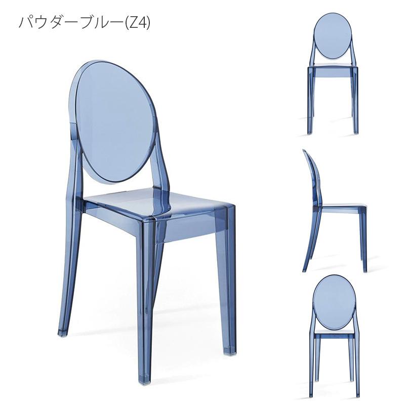 Kartell 正規代理店 カルテル チェア<br>Victoria ghost Kartell 正規代理店 カルテル チェア<br>Victoria ghost