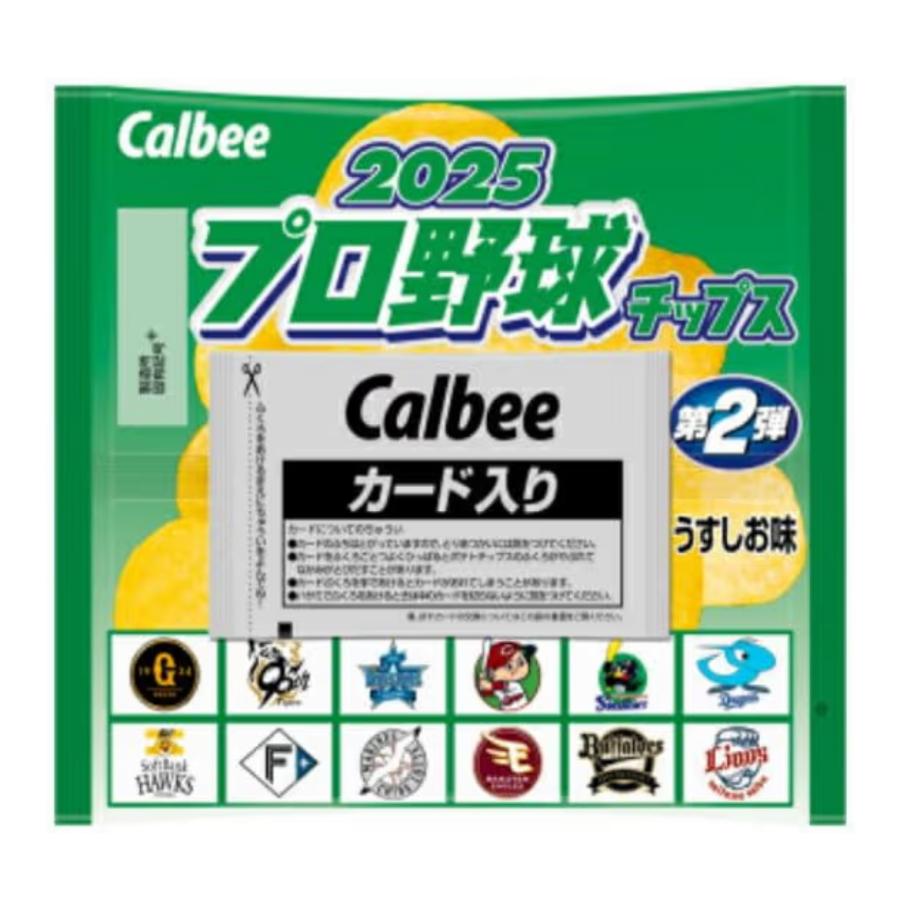 カルビー（Calbee） プロ野球チップス 2025 第二弾 1箱24袋 ポテト
