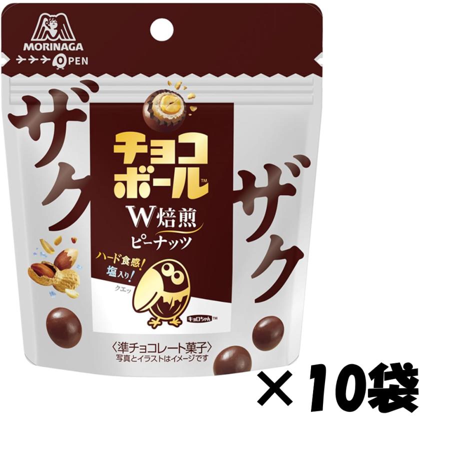 チョコボール 森永製菓 ザクザクチョコボール ピーナッツ 48g×10袋