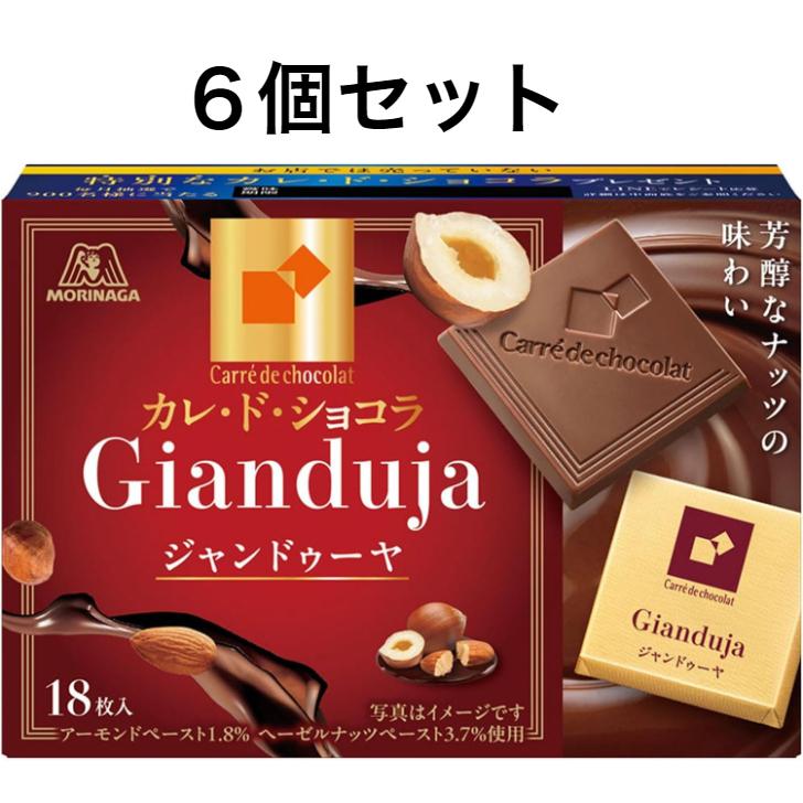 カレ・ド・ショコラ 森永製菓 ジャンドゥーヤ 18枚×6個 : MMK