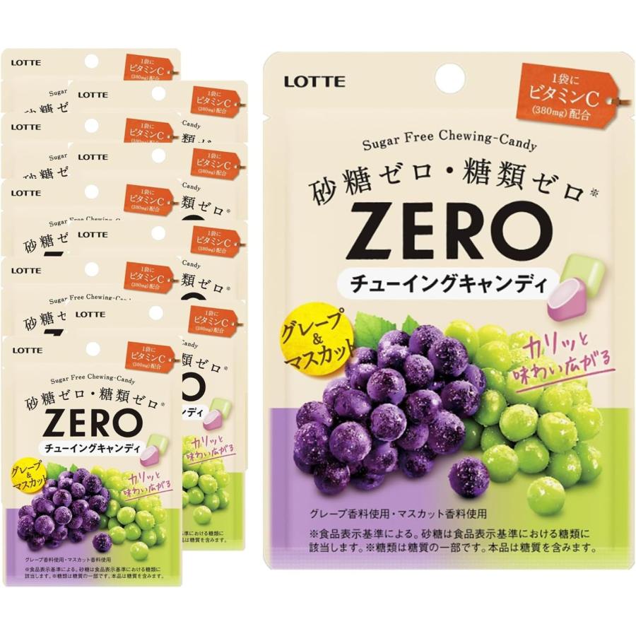 ZERO（ロッテ） ロッテ ゼロ チューイングキャンディ(グレープ