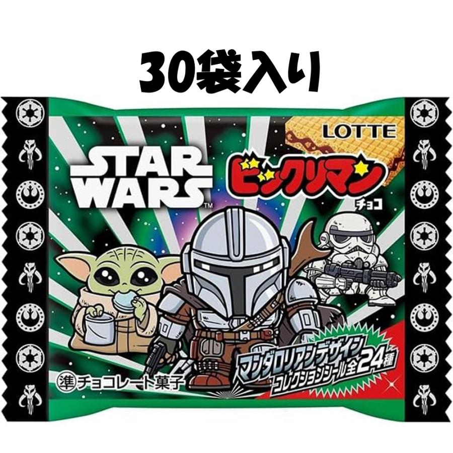 ロッテ（LOTTE） スターウォーズ ビックリマンチョコ<マンダロリアン