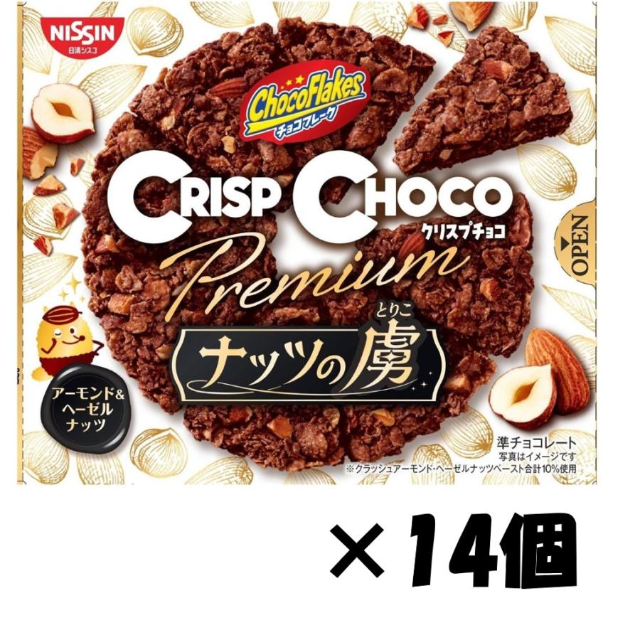 日清シスコ クリスプチョコ プレミアム ナッツの虜 8個×14箱 : MMK