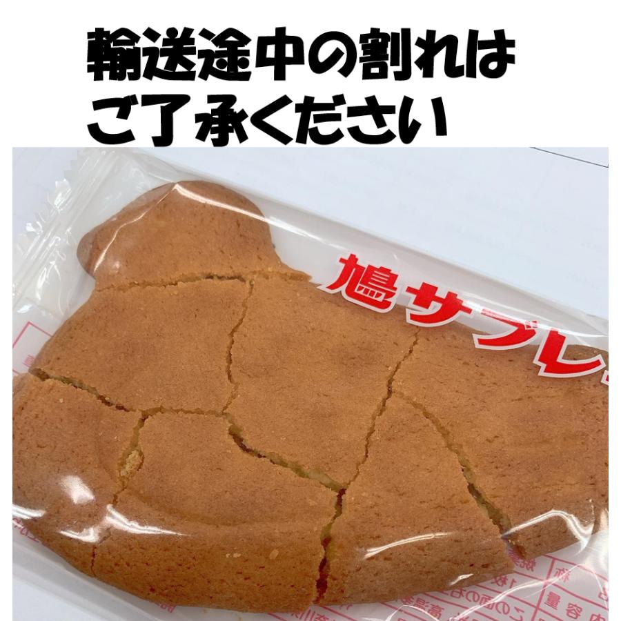 鳩サブレー10枚入り 訳アリ こわれせん ギフト 鎌倉 豊島屋 名物 手
