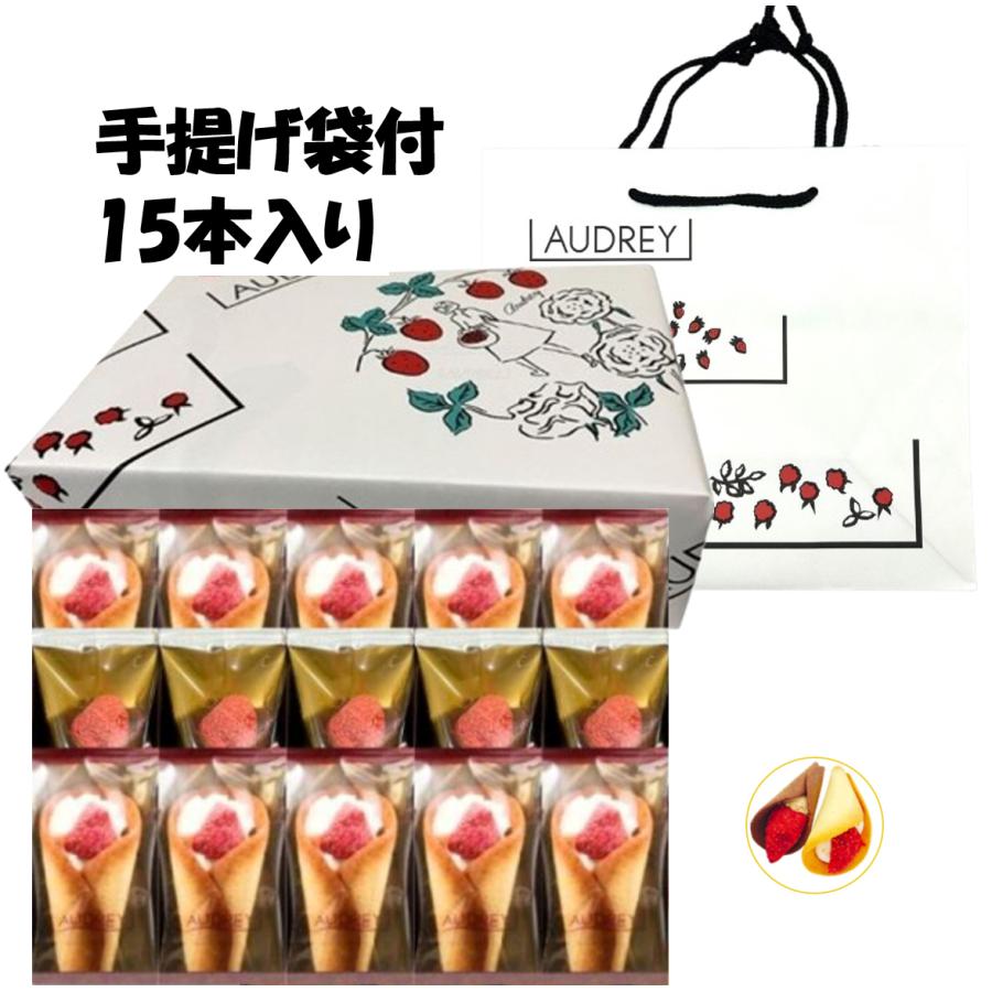 オードリー グレイシア 詰め合わせ 15個入り(ミルク10個&amp;チョコ5個) お菓子 洋菓子 ギフト 贈答用 東京お土産 プレゼント お土産 おしゃれ（Yahoo!・MMKオンライン）