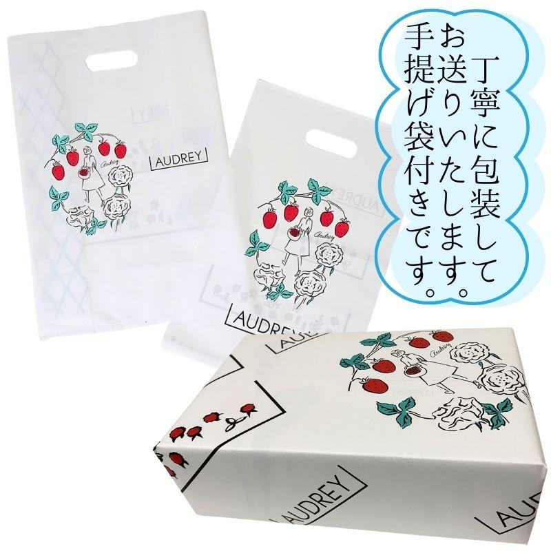 AUDREY（オードリー） グレイシア ミルク8個×3箱 手提げ袋付 洋菓子