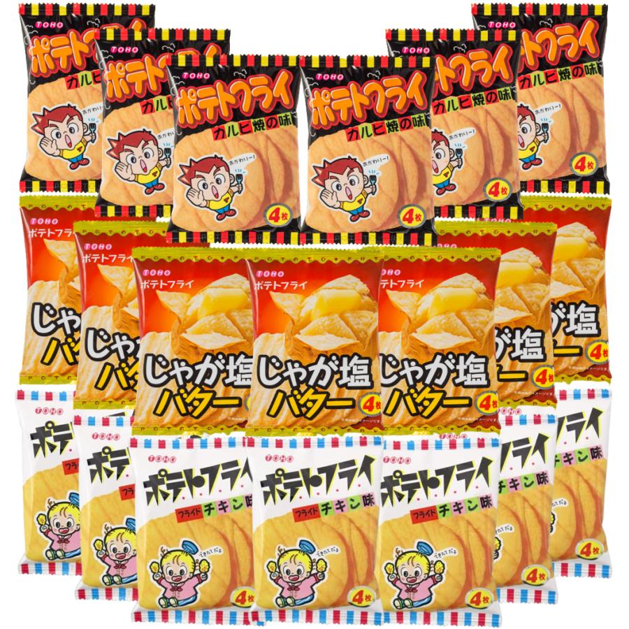 東豊製菓 ポテトフライ 駄菓子 20袋セット フライドチキン7袋 じゃが塩