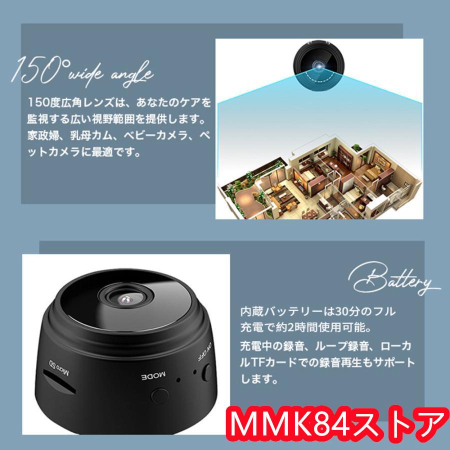 防犯カメラ 屋外 家庭用 wifi ワイヤレス 200万画素 APPスマホ連動 小型 監視カメラ 屋内 工事不要 遠隔操作 録画 録音 スマホ対応 高画質 防犯対策 父の日｜mmk84-st｜07