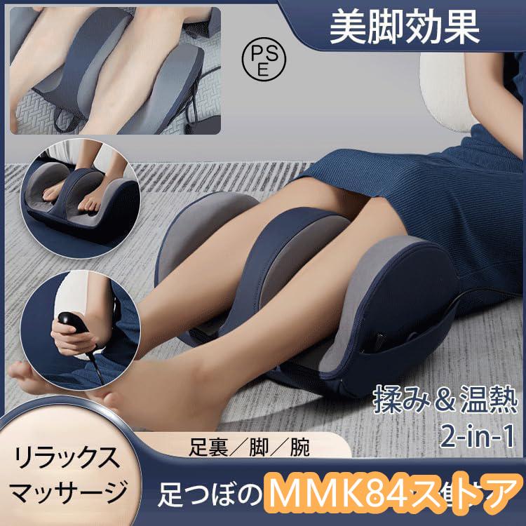 2024新登場 フットマッサージャー 足裏マッサージ 足マッサージ機 