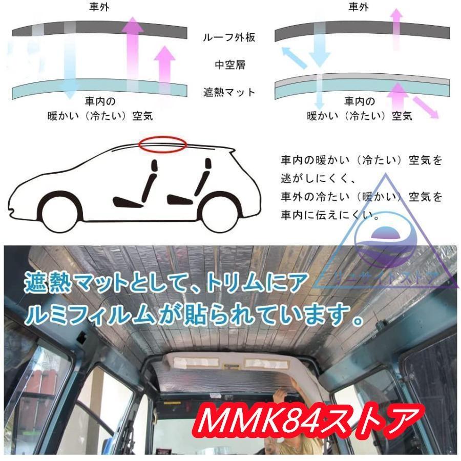 断熱シート 断熱マット 断熱材 車 車用 車遮音防音材料 アルミ箔 フォーム シルバー 熱反射 吸音 防音 エンジン用 遮音材料｜mmk84-st｜02