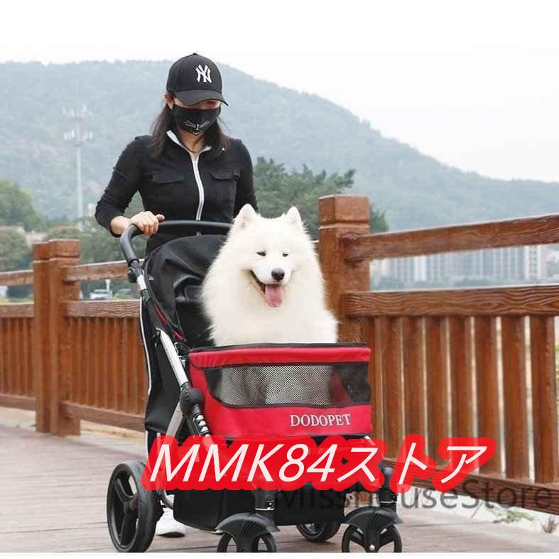 ペット用カート折り畳みベビーカー乳母車キャリーバッグ小型犬中型犬大型犬猫大型商品35kgまでレッドグレーブラック 