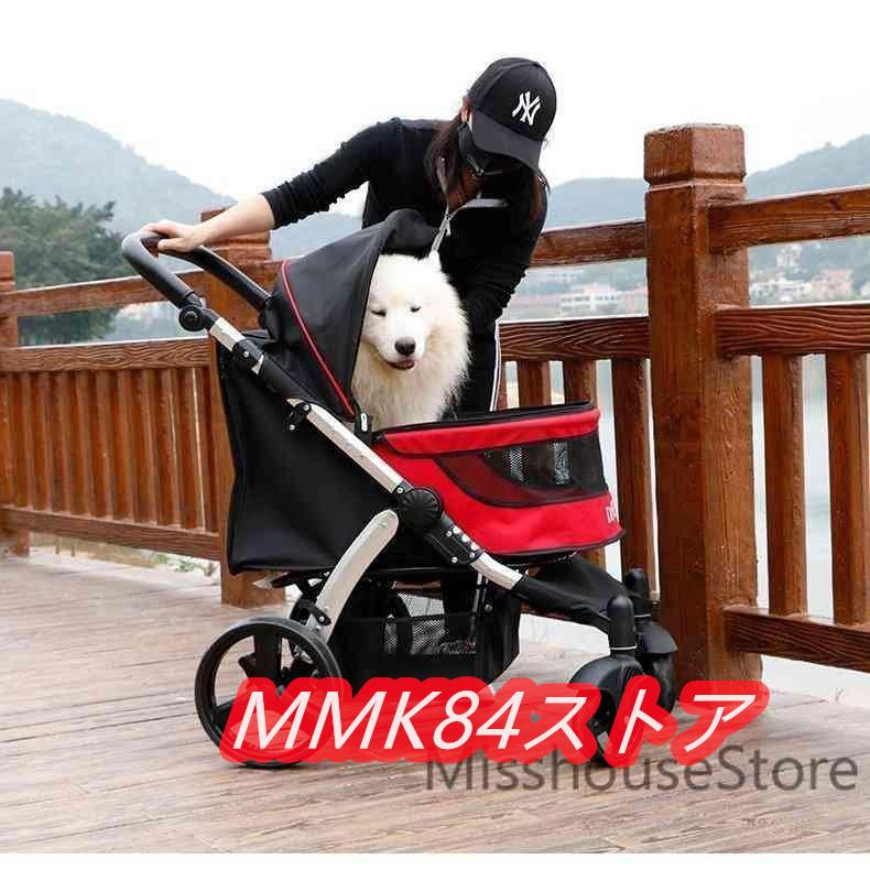 ペット用カート折り畳みベビーカー乳母車キャリーバッグ小型犬中型犬大型犬猫大型商品35kgまでレッドグレーブラック 