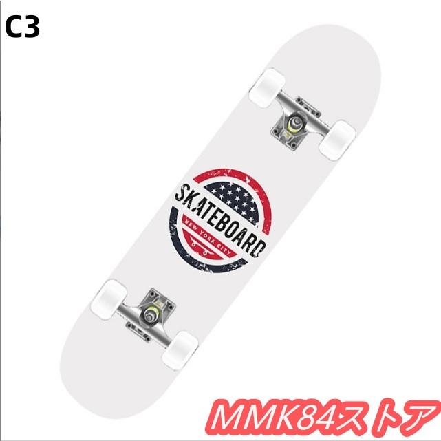 スケボー 初心者 スケートボード コンプリート キッズ 大人 子供  