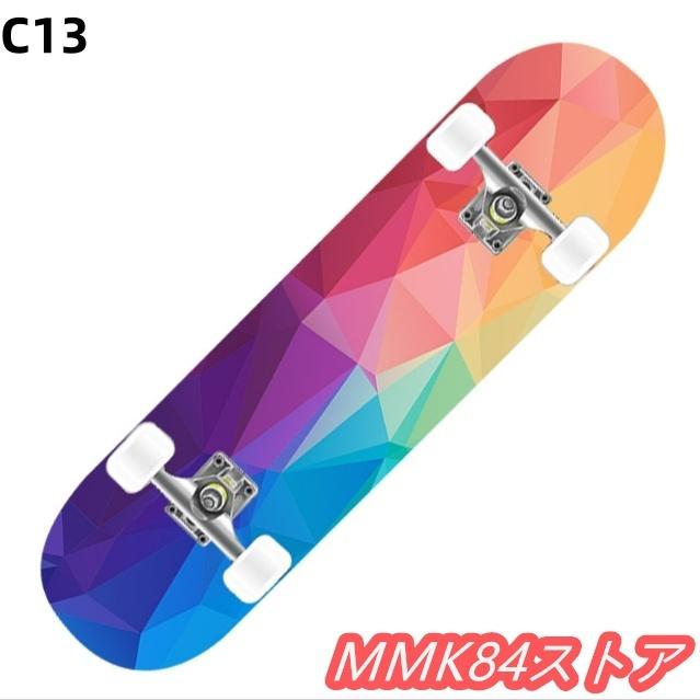 スケボー 初心者 スケートボード コンプリート キッズ 大人 子供  