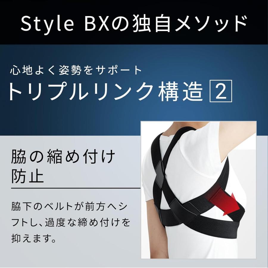 Style MTG 姿勢サポート BX Mサイズ BS-BX2234-M ブラック Style MTG 姿勢サポート BX Mサイズ BS-BX2234-M ブラック