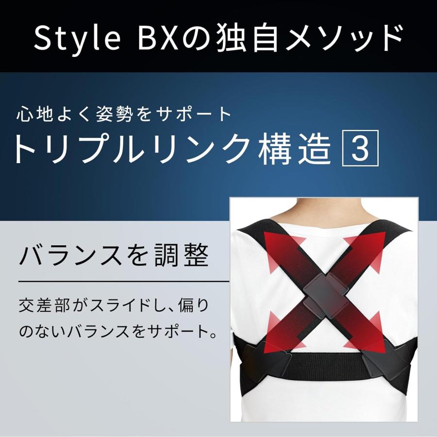Style MTG 姿勢サポート BX Mサイズ BS-BX2234-M ブラック Style MTG 姿勢サポート BX Mサイズ BS-BX2234-M ブラック