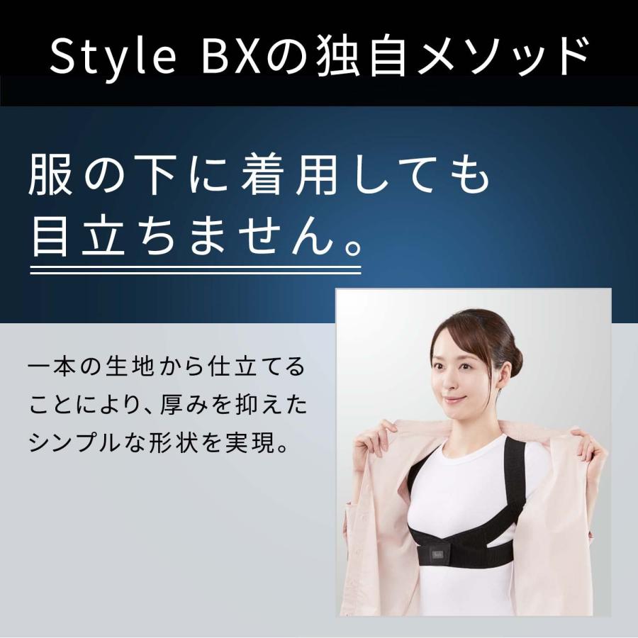 Style MTG 姿勢サポート BX Mサイズ BS-BX2234-M ブラック Style MTG 姿勢サポート BX Mサイズ BS-BX2234-M ブラック