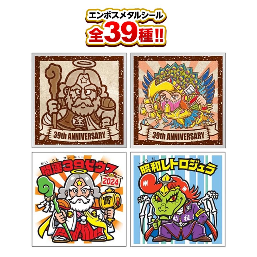 ロッテ ビックリマンチョコ 悪魔VS天使 39th ANNIVERSARY 12個 ロッテ ビックリマンチョコ 悪魔VS天使 39th ANNIVERSARY 12個