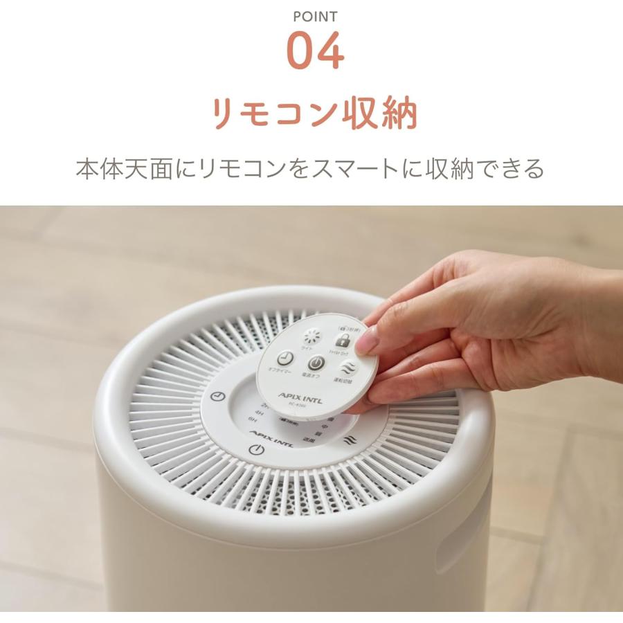 アピックス(APIX INTL) 360°セラミックヒーター 「どこでも アピックス(APIX INTL) 360°セラミックヒーター 「どこでも