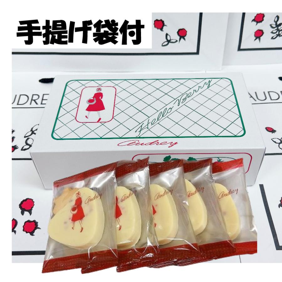 オードリーのお菓子公式ページ – オードリー お菓子 グレイシア – RGTBXS