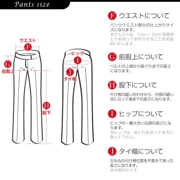 レディース スーツ オーダーメイド パンツ 大きいサイズ 卒園式 入園式