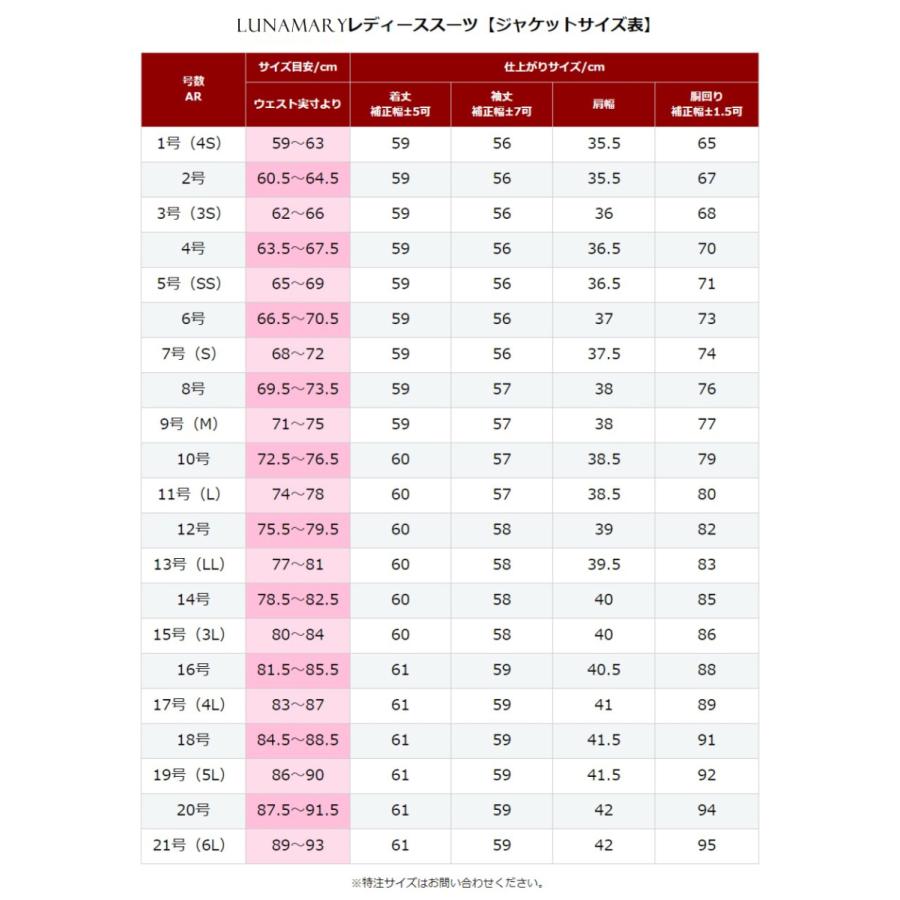 レディース スーツ セット グレー スカートスーツ ツ サイズオーダー オーダーメイド 3色生地 デザイン上下別サイズok 無料サイズ調整 大きいサイズも Fr Recruit Jk Charalist 通販 Yahoo ショッピング
