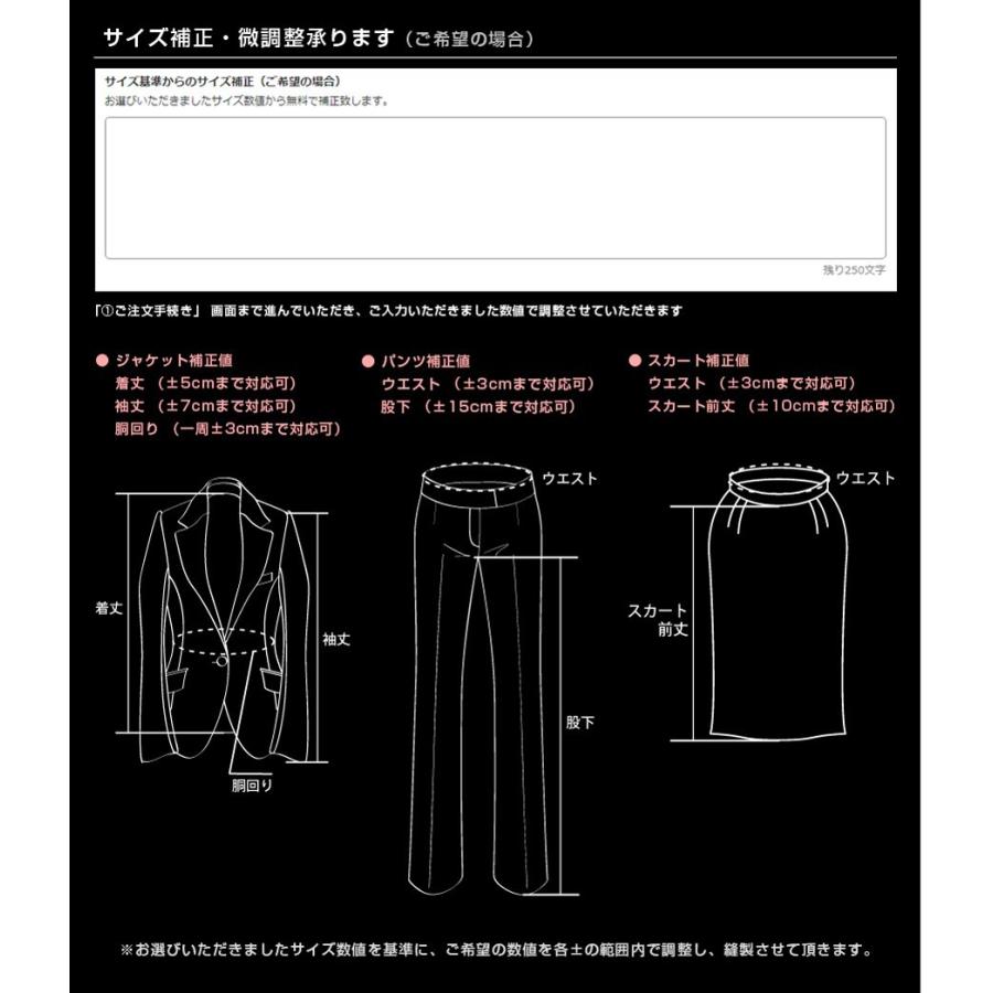 レディース スーツ トライアルオーダーパンツスーツ オーダーメイド