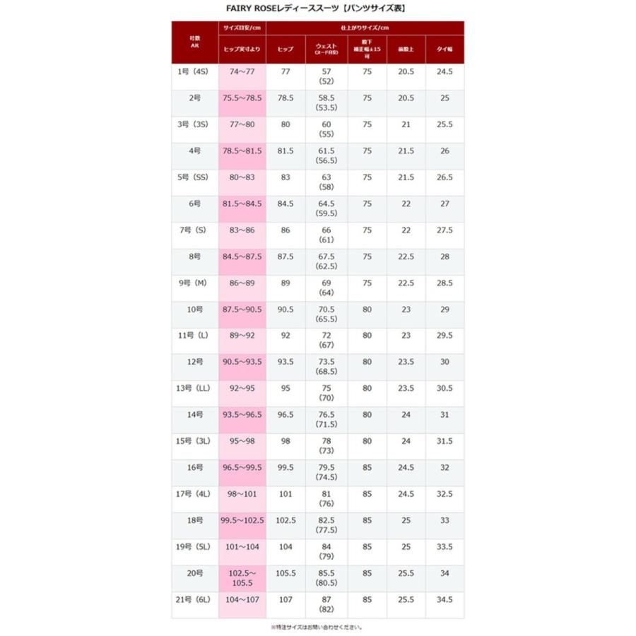レディース スーツ セット グレー 3点セット オーダーメイド 3色生地 デザイン上下別サイズOK 無料サイズ調整 大きいサイズもの画像