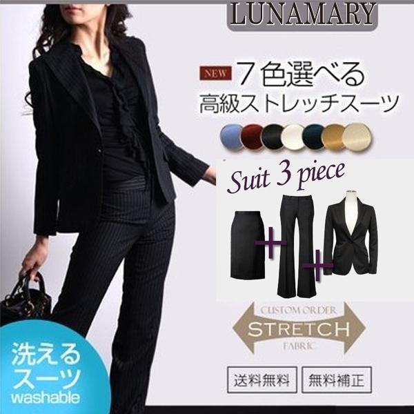 レディース スーツ セット グレー 3点セット オーダーメイド 7色ストレッチ生地 デザイン上下別サイズok 無料サイズ調整 大きいサイズも Frstr38 Jpk Charalist 通販 Yahoo ショッピング