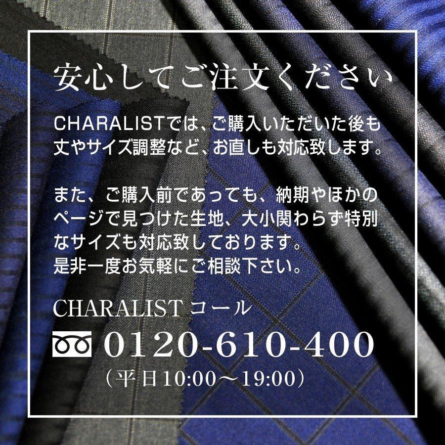 レディース スーツ スカートスタイル 洗える ウォッシャブル ビジネス