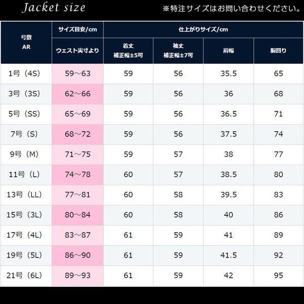 レディース スーツ オーダーメイド 3点セット スーツ パンツ 