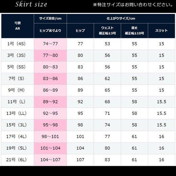 スーツ(オーダーメイド ９号サイズ) レディース スーツ オーダーメイド 3点セット パンツ スカート 大きい