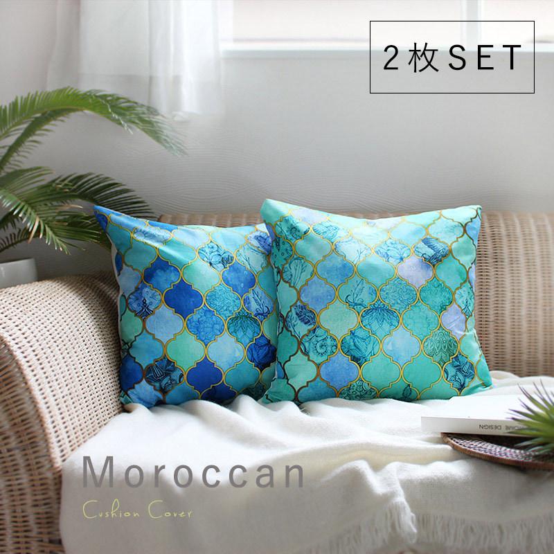 DESIGNERS GUILD 未使用　クッションカバー2枚セット モロッカン柄 ブルー＆ライトブルー（2枚セット）クッション