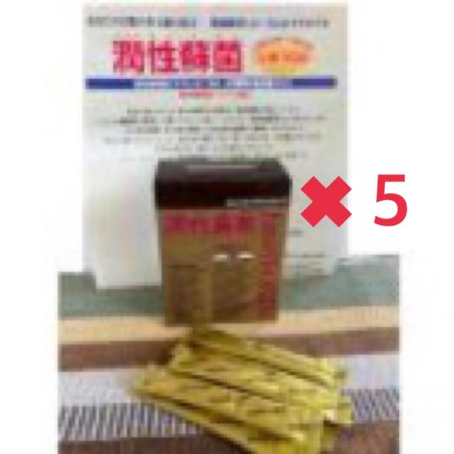 潤性蘇菌（1.5g×30本）×2箱セット 【公式通販】