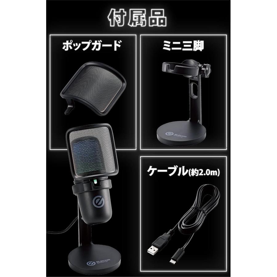ELECOM エレコム コンデンサーマイク USB接続 [ タッチミュート