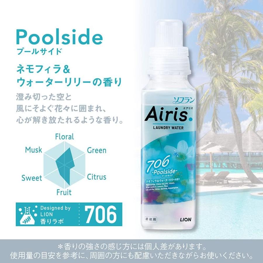 ソフラン エアリス パティオ 柔軟剤 詰替850ml×2個セット : Fibonacci