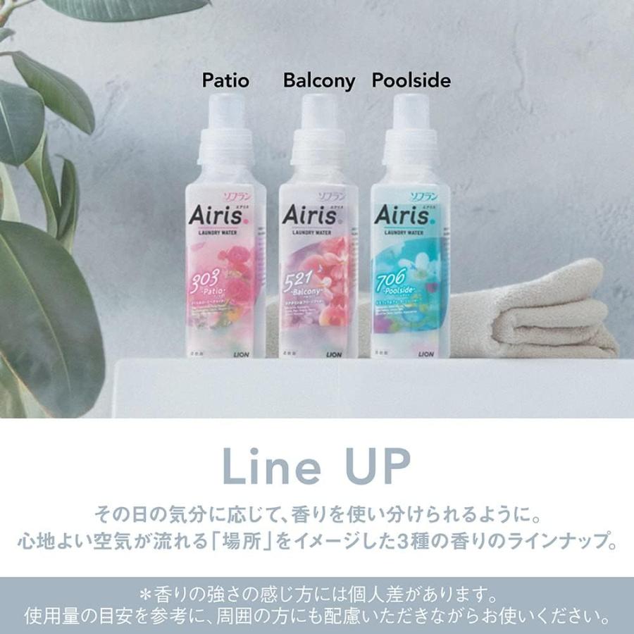 ソフラン エアリス パティオ 柔軟剤 詰替850ml×2個セット : Fibonacci