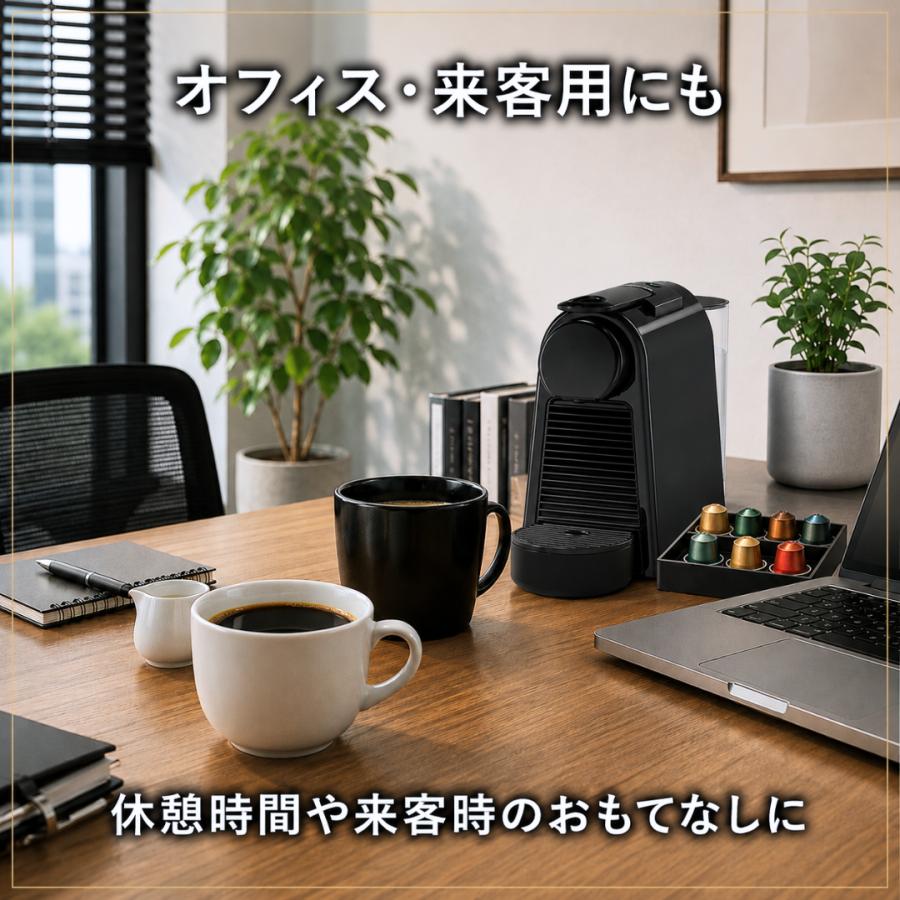 ネスプレッソ互換 カプセルコーヒー 20カプセル 7種アソート
