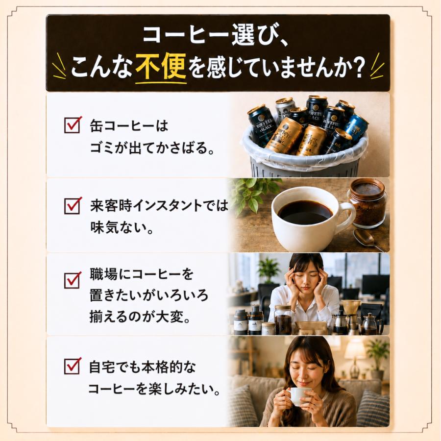 ネスプレッソ互換 カプセルコーヒー 20カプセル 7種アソート