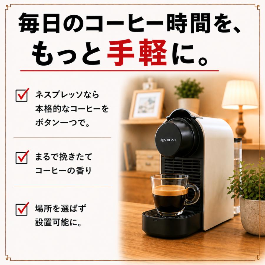 ネスプレッソ互換 カプセルコーヒー 20カプセル 7種アソート