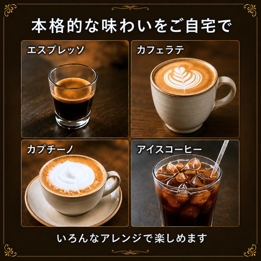 ネスプレッソ互換 カプセルコーヒー 20カプセル 7種アソート
