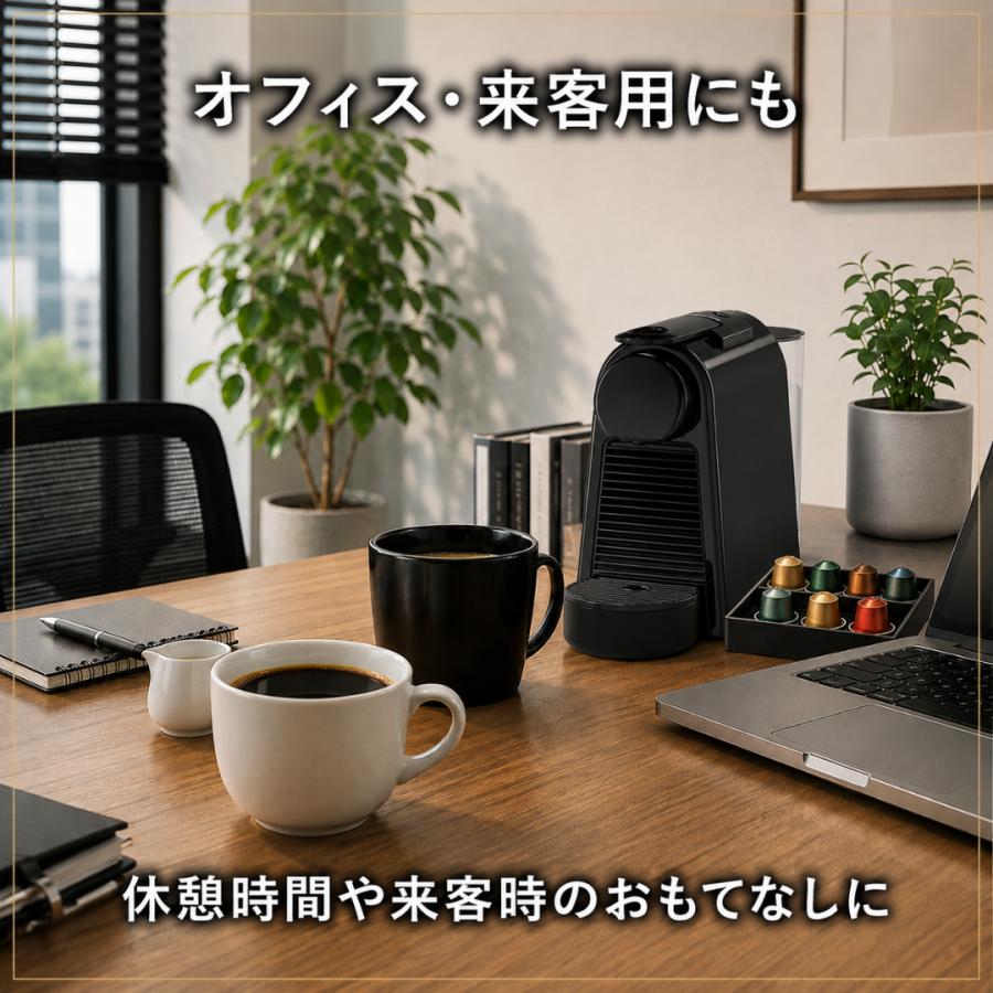 ネスプレッソ互換 カプセルコーヒー 40カプセル 7種アソート