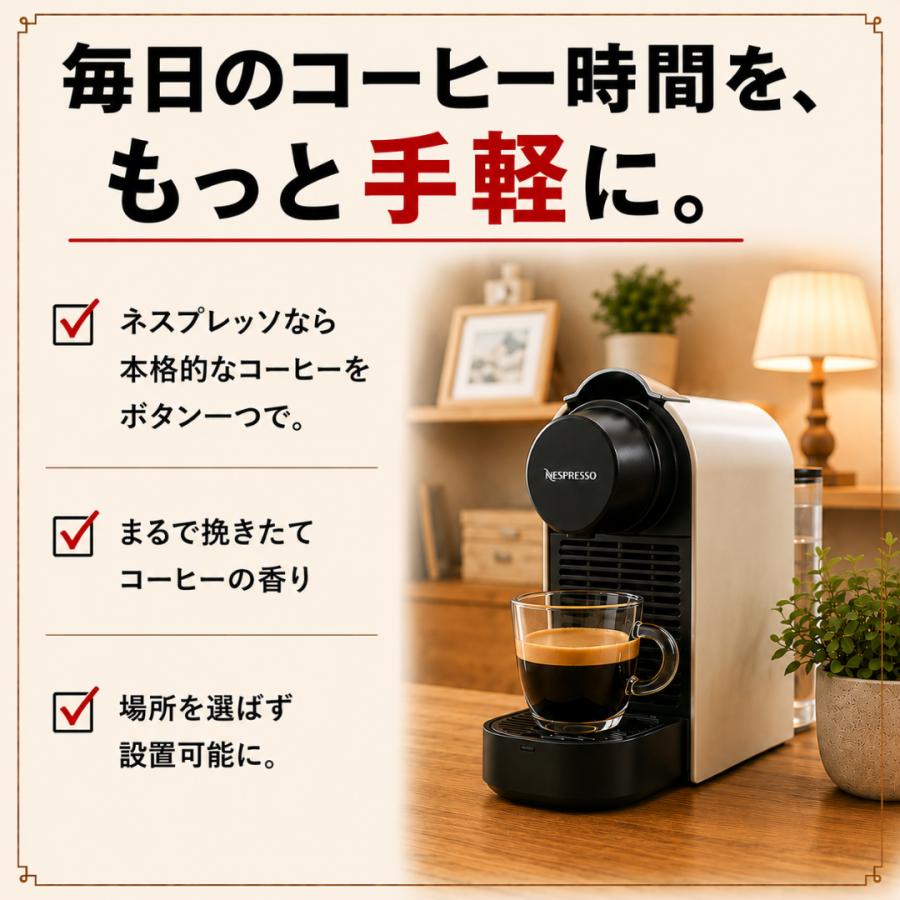 ネスプレッソ互換 カプセルコーヒー 40カプセル 7種アソート