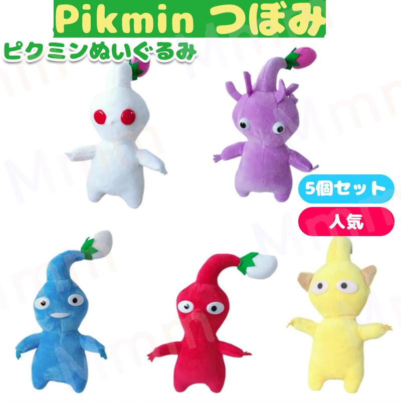 5-pikmin-plush