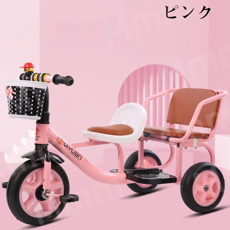 子供用三輪車 2人乗り 双子 自転車 おもちゃ 乗用玩具 幼児用 子供用三輪車 2人乗り 双子 自転車 おもちゃ 乗用玩具 幼児用