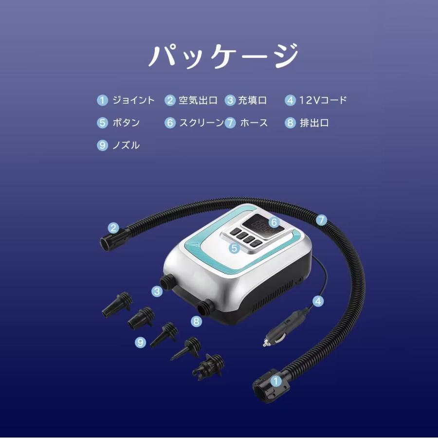 Amazon.co.jp: 電動エアーポンプ 空気入れ 電動ポンプ sup用
