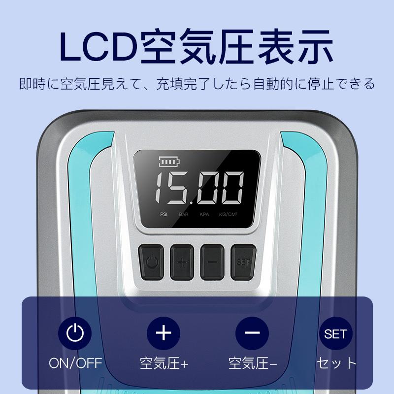電動ポンプ SUP 電動エアーポンプ サップ用 20PSIまで対応