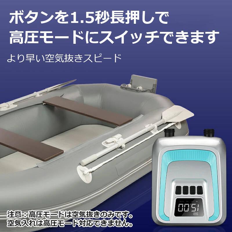 電動エアーポンプ SUP電動ポンプ空気入れ&amp;空気抜き シガーソケット式 電動エアーポンプ SUP電動ポンプ 電動空気入れ と空気抜き