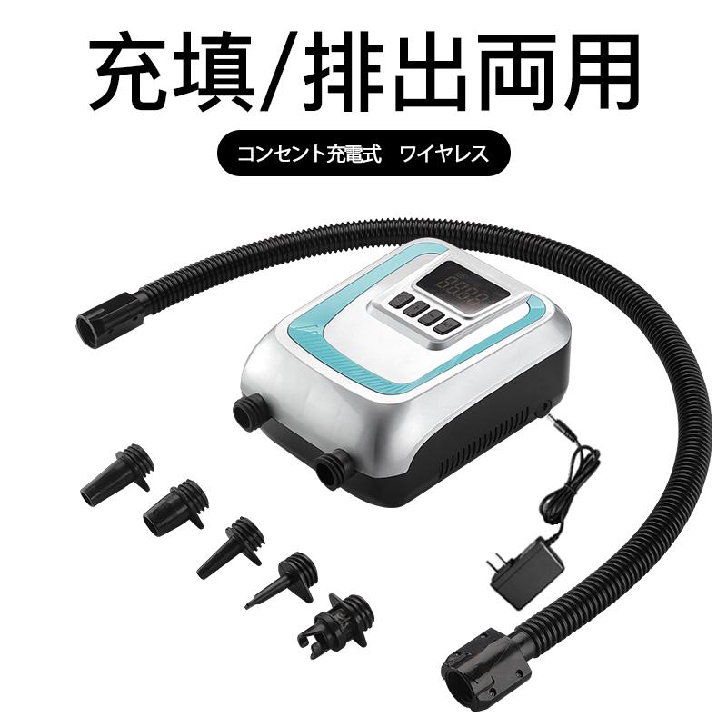 Amazon.co.jp: Dearsee SUP用 電動エアーポンプ 12V給電 16psi