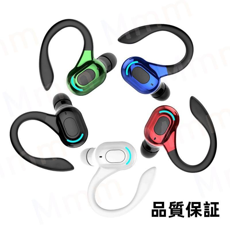 即納 Bluetoothワイヤレスイヤホン 片耳 超軽量 耳掛け型